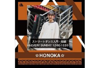 STREET DANCE STUDIO FHILTER 教室 4