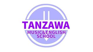 タンザワミュージックスクール【ギター】