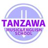 タンザワミュージックスクール【ギター】