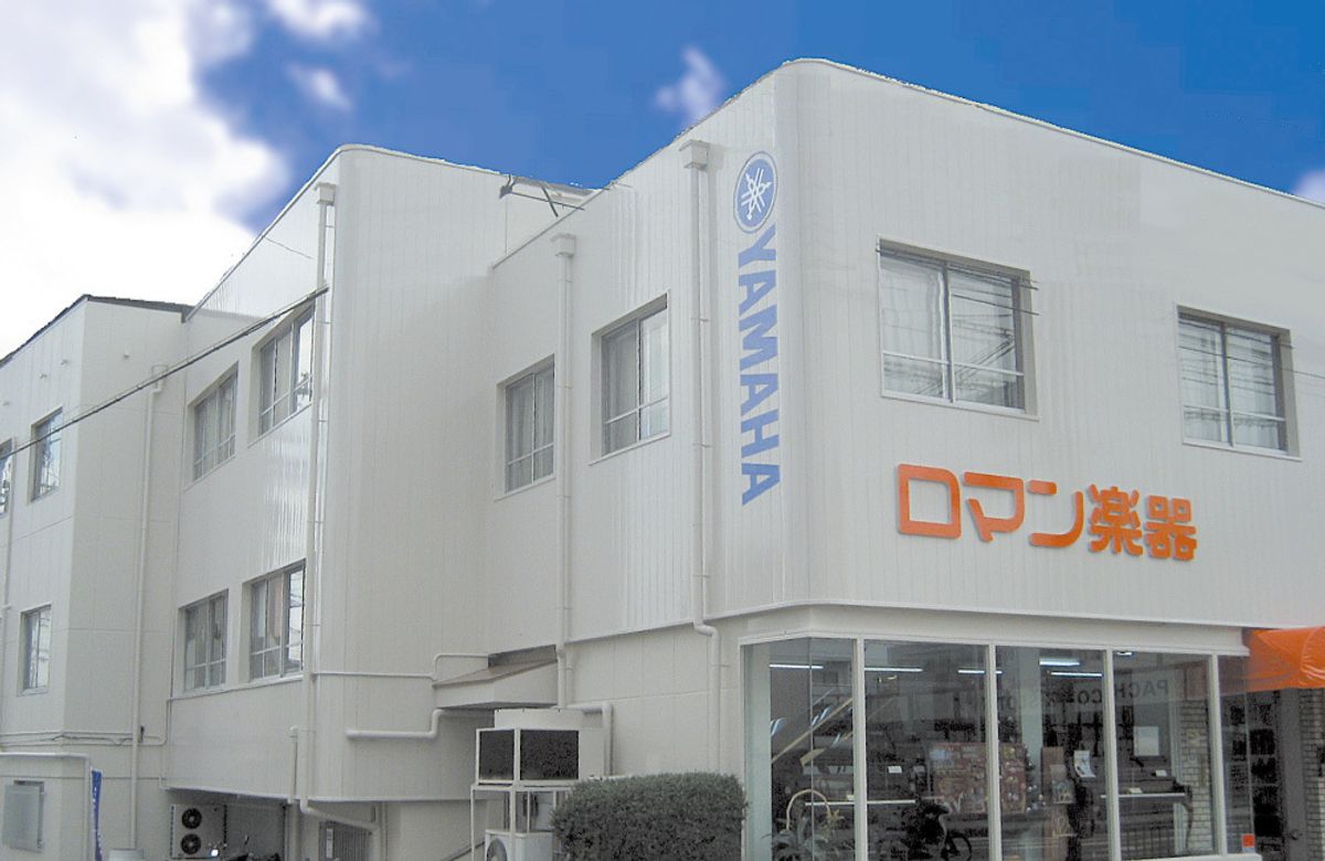 ロマン楽器 瀬田ショップ 口コミ 体験申込 子供の習い事口コミ検索サイト コドモブースター ロマン楽器 瀬田ショップ 口コミ 体験申込 子供の習い事口コミ検索サイト コドモブースター