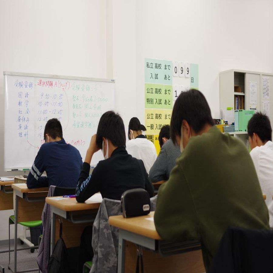 学びの森J-STUDIO 教室 2