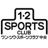 ワン・ツウ・スポーツクラブ中央【運動神経向上】