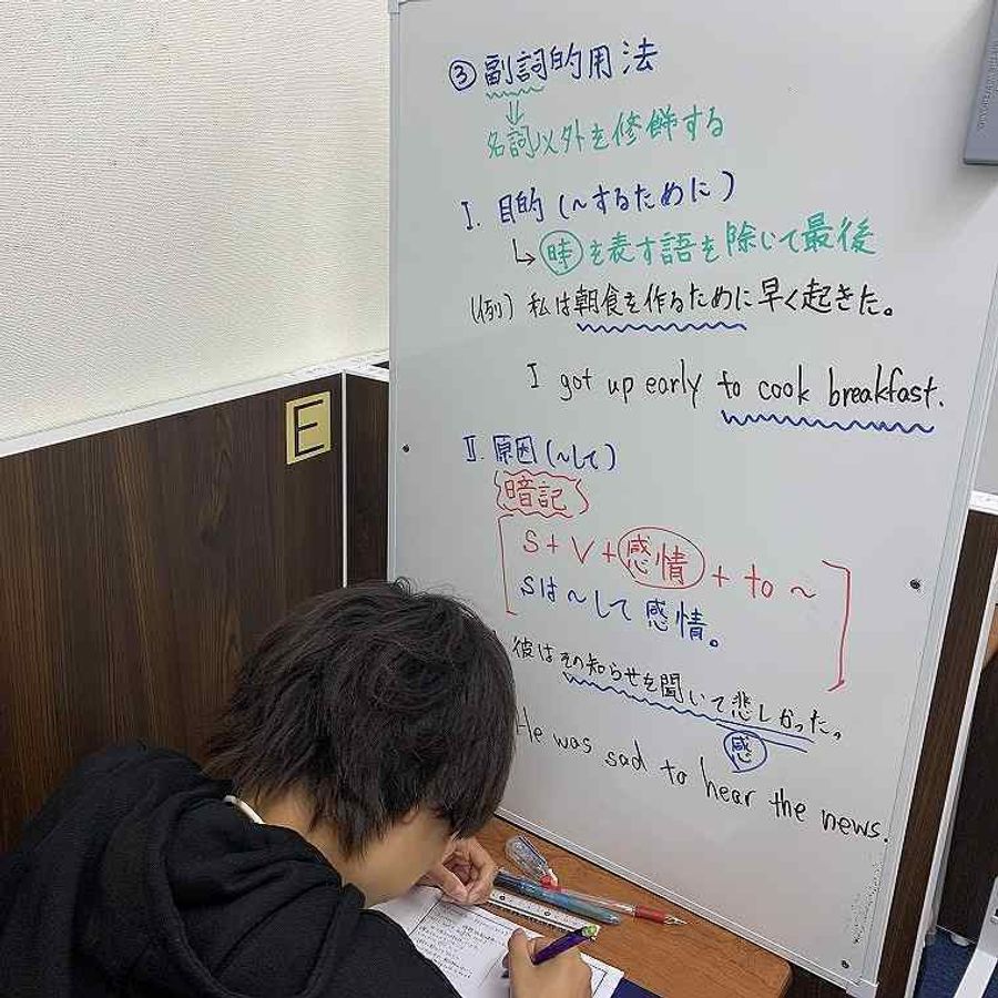 創研学院【西日本】 板宿校6