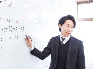 アクシア個別教室 教室 3