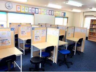 個別指導塾スタンダード 福山春日教室3