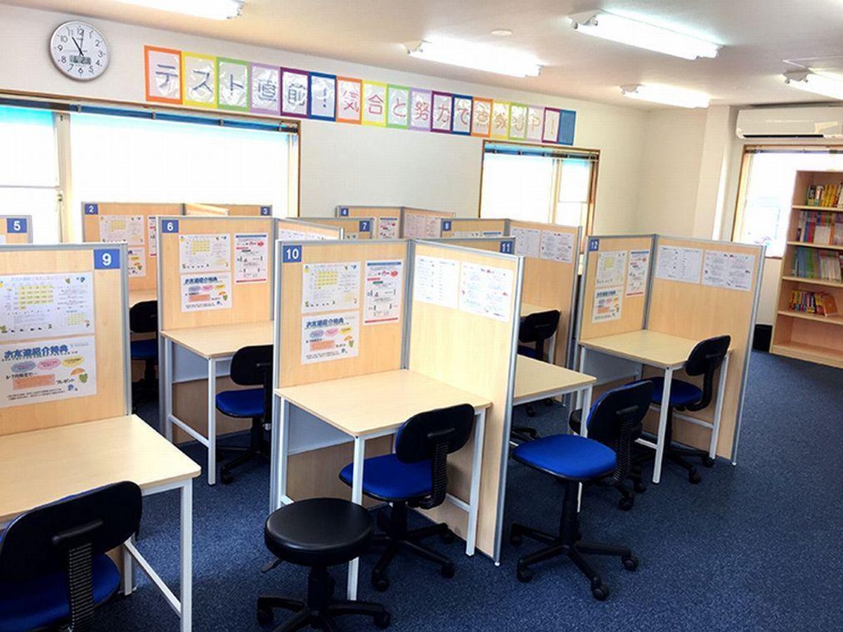 個別指導塾スタンダード 福山春日教室3