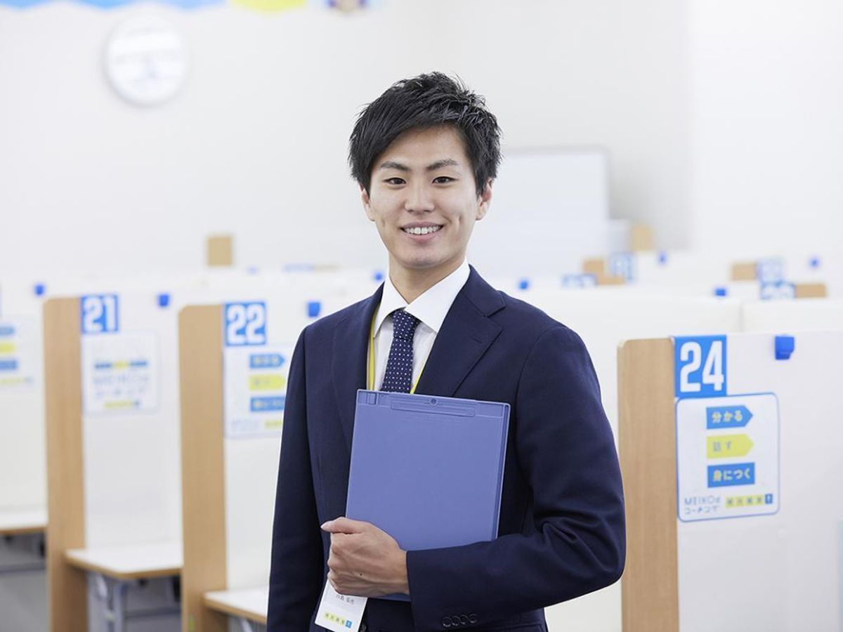 個別指導の明光義塾 教室 4