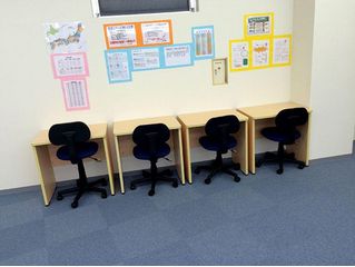 個別指導塾スタンダード 教室 4