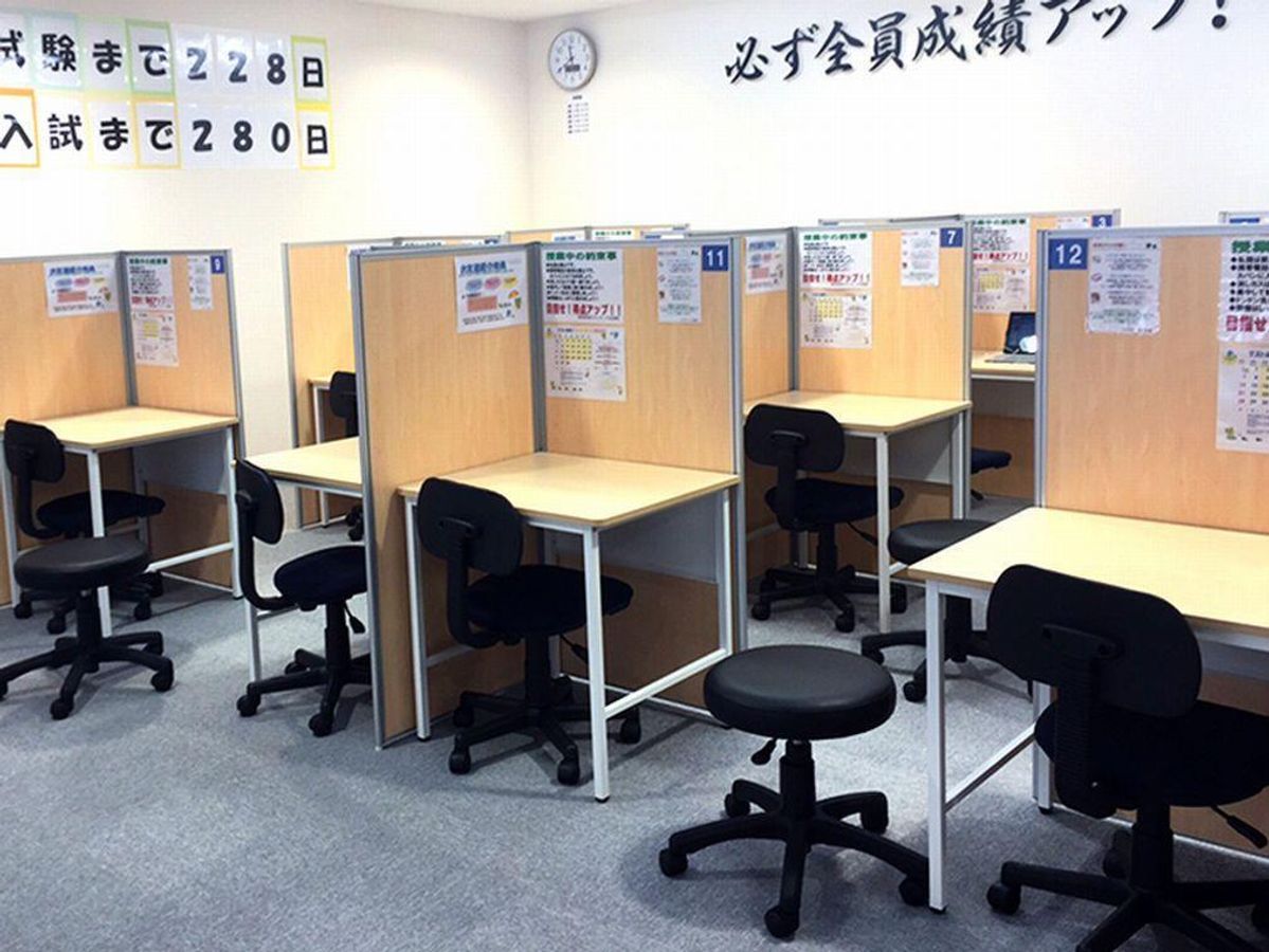 個別指導塾スタンダード 小杉教室4