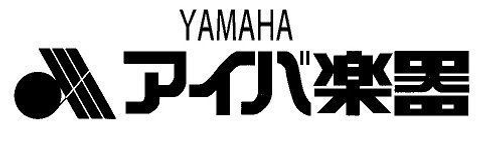 アイバ楽器オリジナルコース【ピアノ】