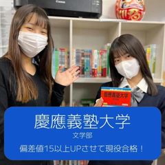 武田塾 高幡不動校8