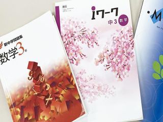 個別指導学院サクシード 本厚木校13