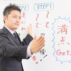 W早稲田ゼミ 鹿沼校2