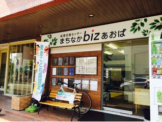 東進こども英語塾 教室 1