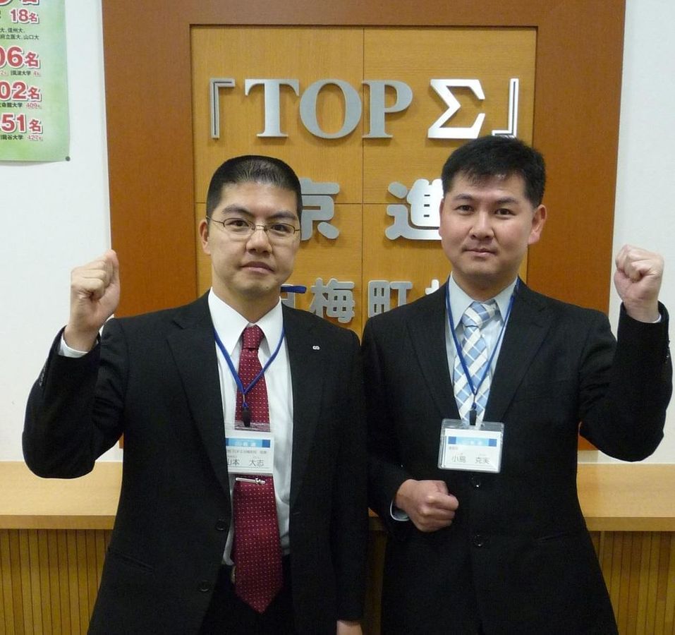 京進の大学受験TOPΣ 白梅町校【洛星高校・洛星中学校の学生限定】4