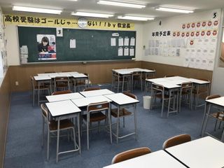 創英ゼミナール 寒川校10