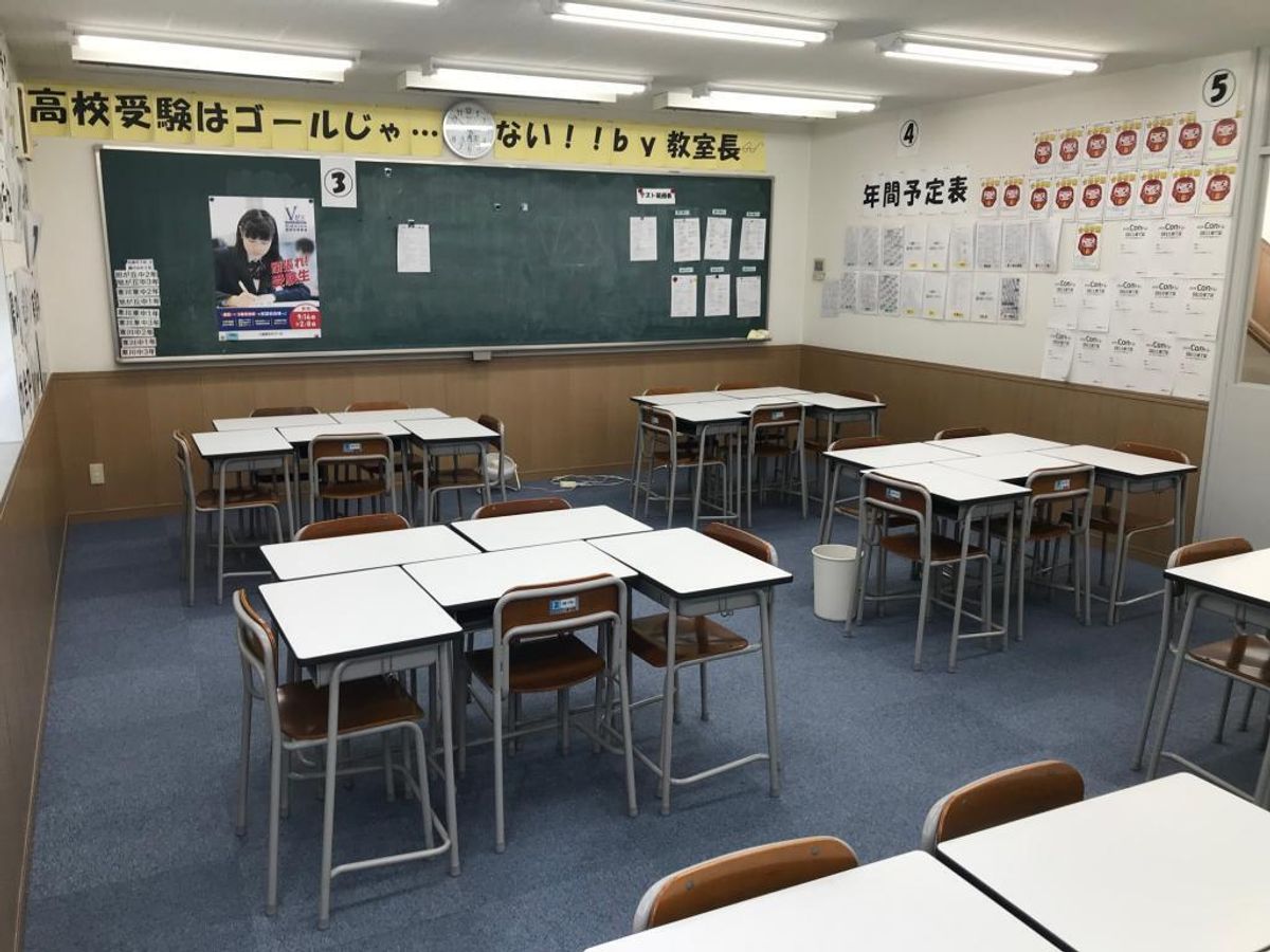 創英ゼミナール 寒川校10