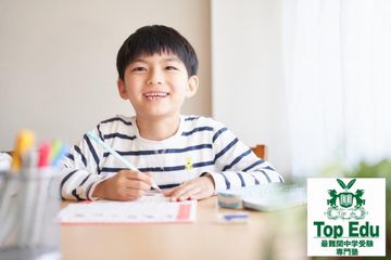 スクール21トップエデュ【最難関中学受験専門塾】 浦和教室