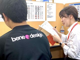 個別指導 スクールIE 教室 2