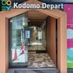 進学個別ａｔａｍａ＋塾 教室 1