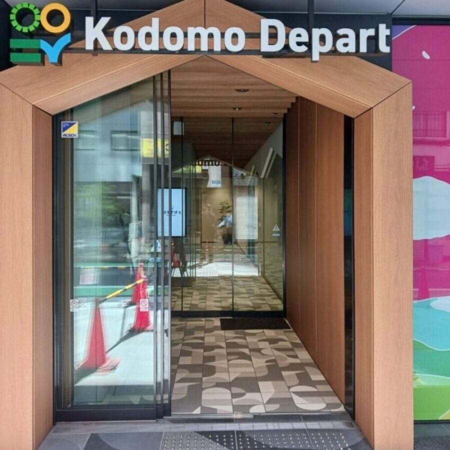 進学個別atama+塾 教室 1