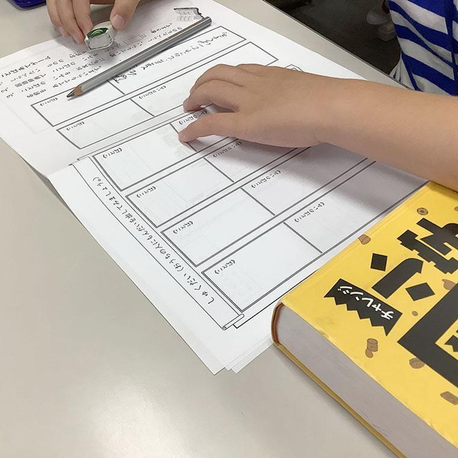 成基学園 ＳＳＳ（烏丸二条）9