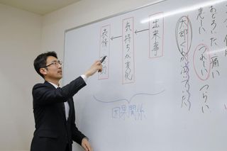 札幌進学プラザ 教室 2