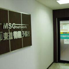 東進衛星予備校【MSGnetwork】 教室 2