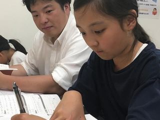 個別指導スターディア 教室 3