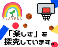 PLAYFUL Basketball Academy