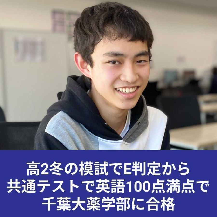 武田塾 秋田校11