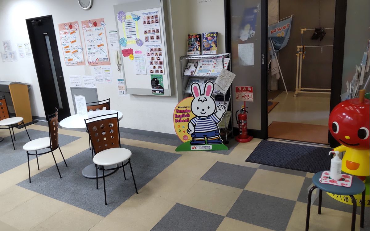 スター楽器 ピアノレッスン 蒲田センター1