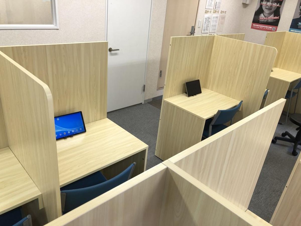 スマートフリップ 梅島校4