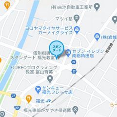 個別指導塾スタンダード 福光教室6