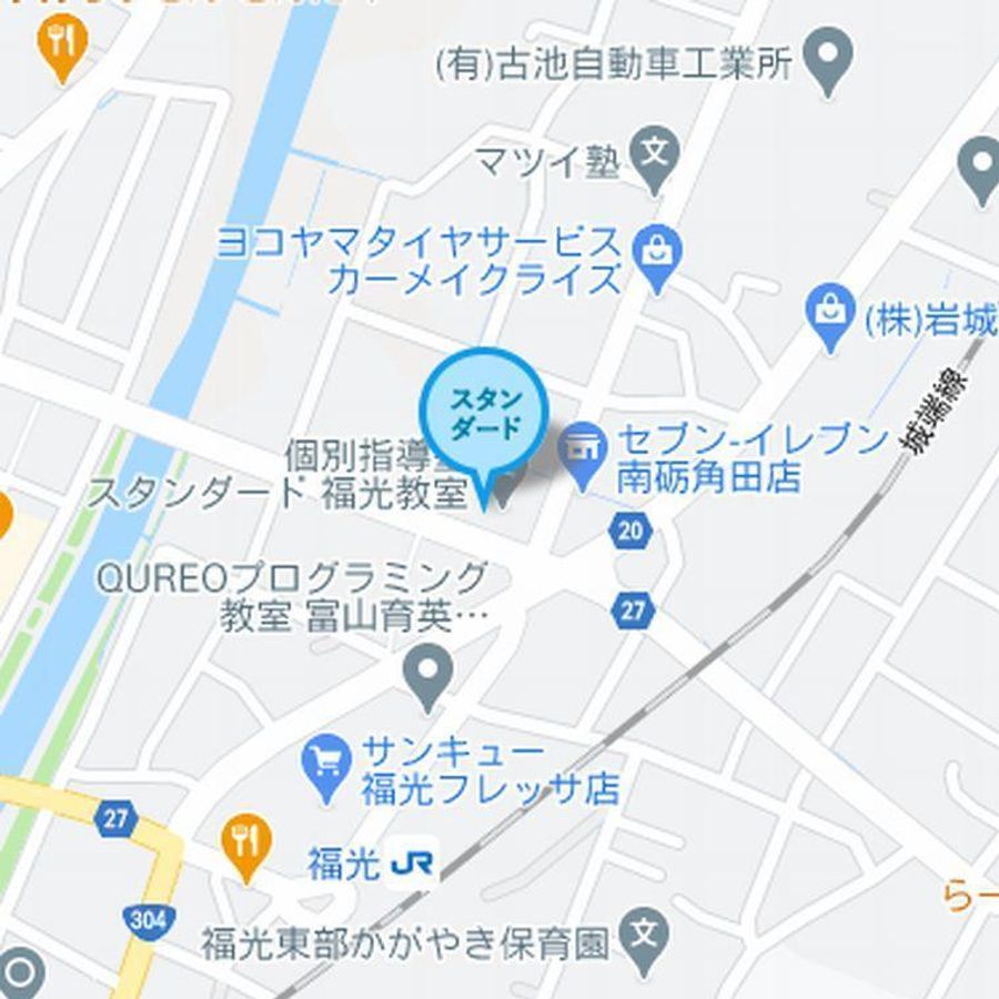 個別指導塾スタンダード 福光教室6