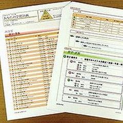 木村塾 個別指導 Harvest 豊中夕日丘校6