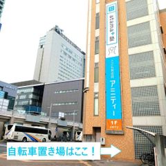 進学個別atama+塾 教室 3