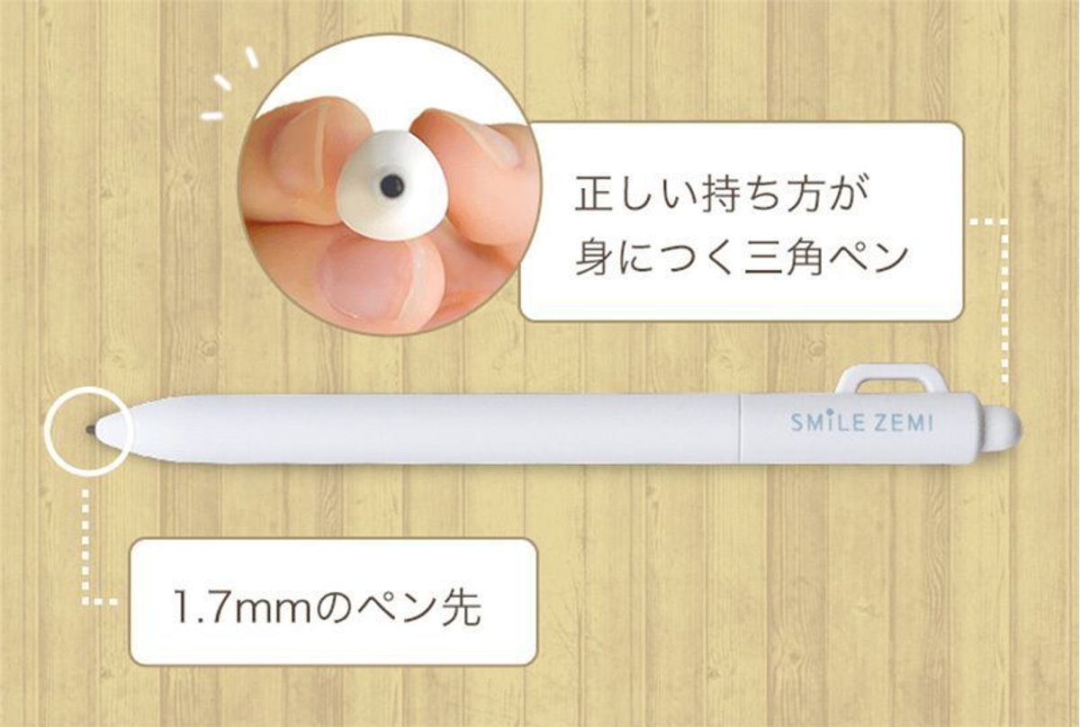 スマイルゼミ 幼児コース11