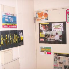 創研学院【首都圏】 大森校9