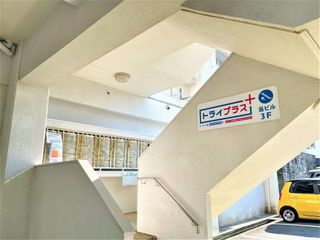 個別指導塾 トライプラス 教室 4