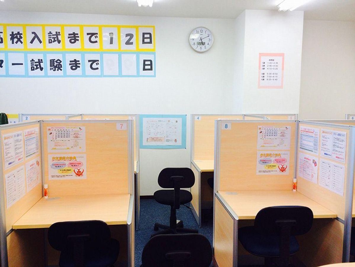 個別指導塾スタンダード 黒瀬教室3