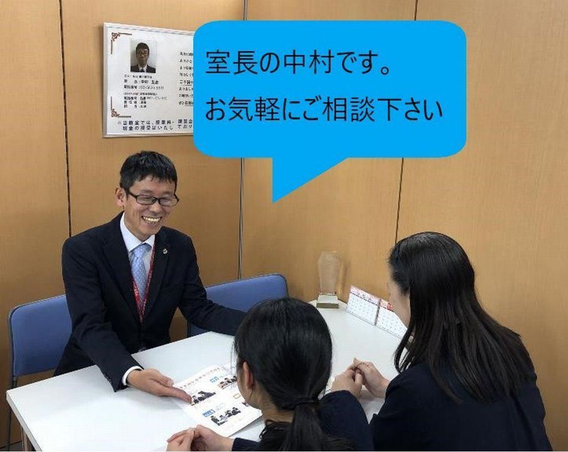 個別指導 スクールIE 教室 4