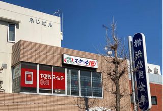 個別指導 スクールIE 教室 1