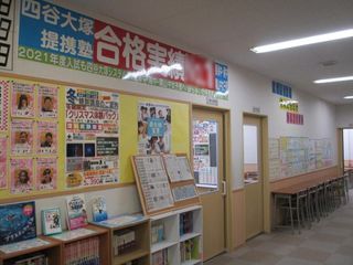 京進の中学・高校受験TOPΣ 教室 4