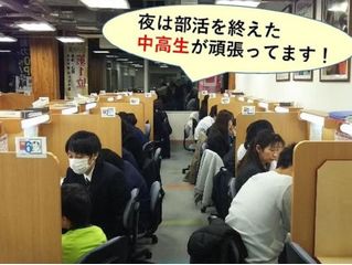 個別指導 スクールIE 教室 4