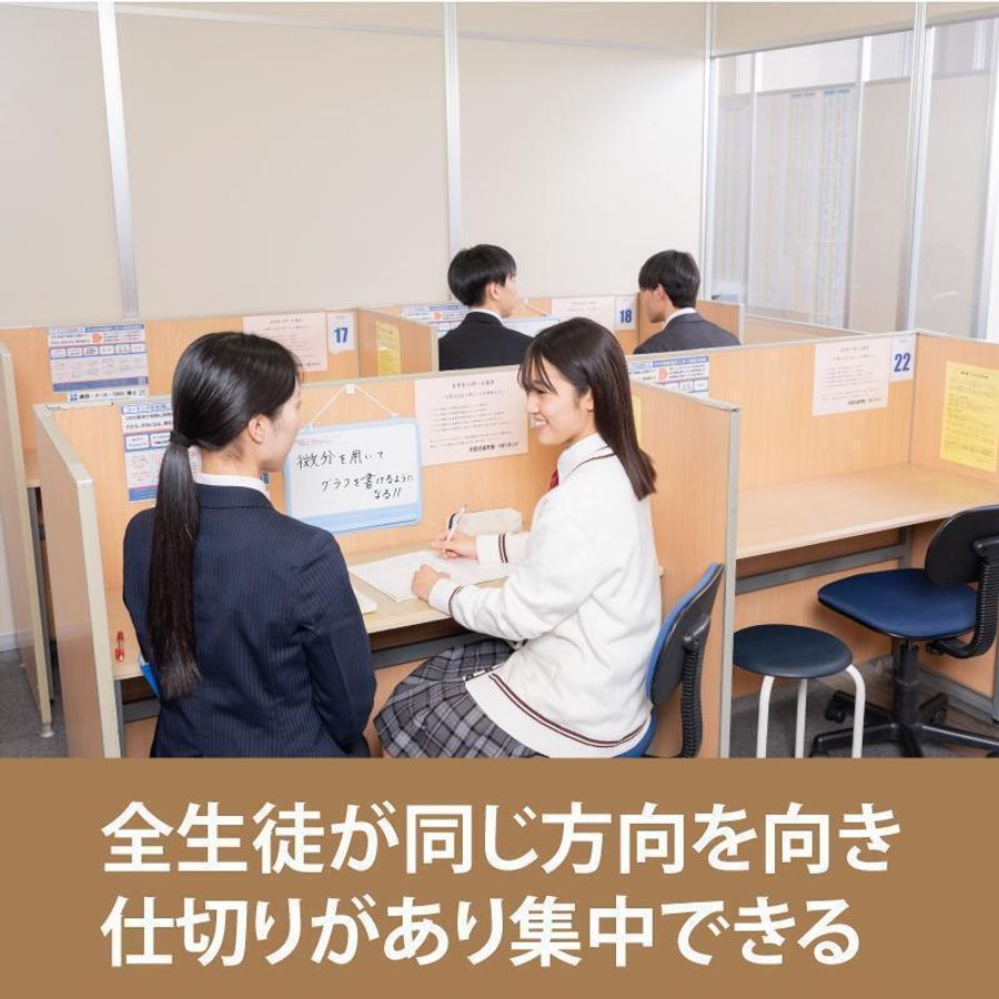 対話式進学塾　１対１ネッツ ハイスクール　岡山駅前本校7