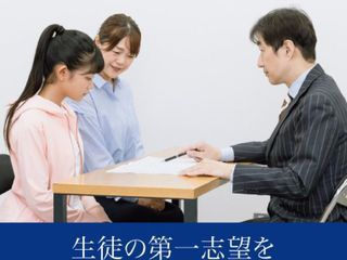 Z会進学教室 教室 2