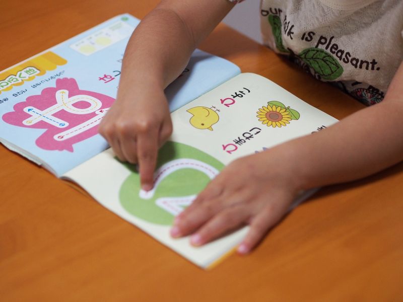 子供が文字を読めるようになるには 知育おもちゃを活用して文字を覚えよう 子供の習い事の体験申込はコドモブースター