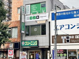 個別指導 コノ塾 東高円寺校10