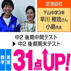 個別指導WAM 紫竹山校16